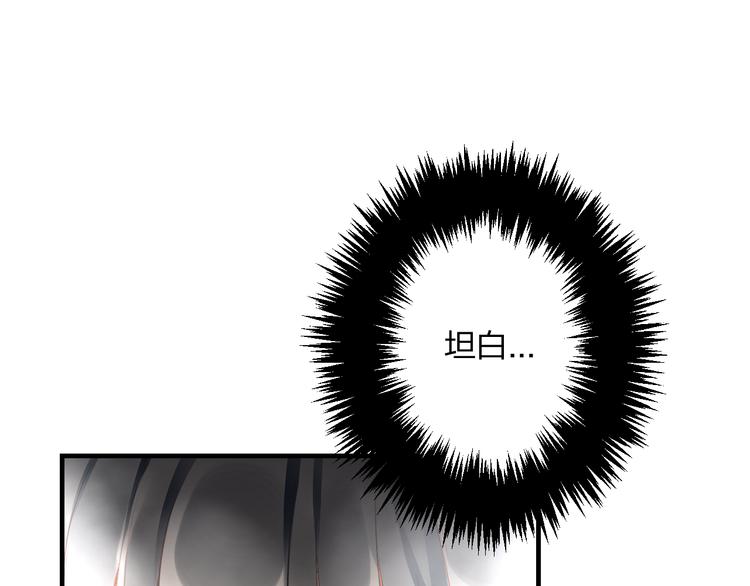 明星老哥请出招！韩漫全集-第49话 不能在我身边无删减无遮挡章节图片 