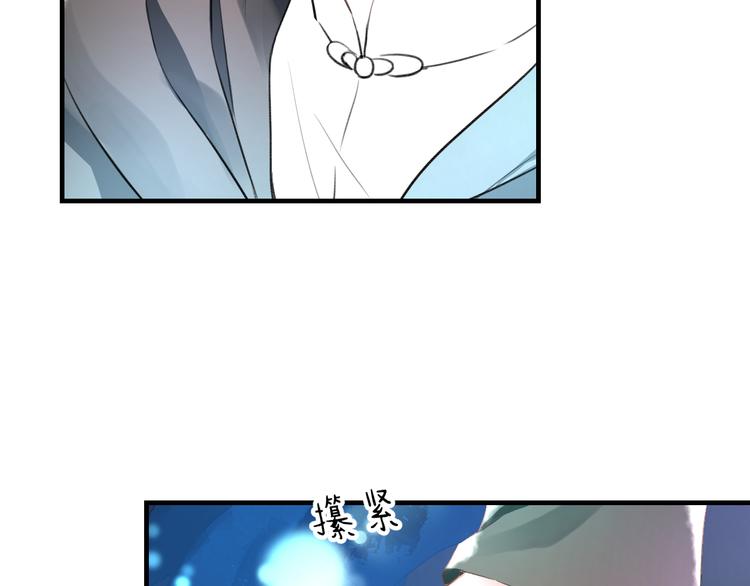 明星老哥请出招！韩漫全集-第49话 不能在我身边无删减无遮挡章节图片 
