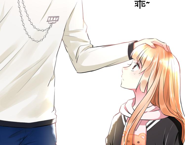 明星老哥请出招！韩漫全集-第49话 不能在我身边无删减无遮挡章节图片 
