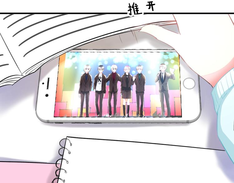 明星老哥请出招！韩漫全集-第50话 澄清无删减无遮挡章节图片 