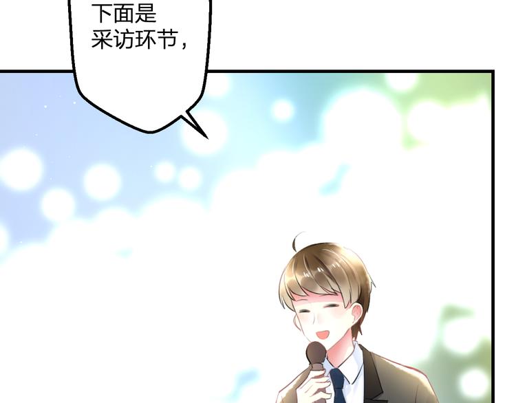 明星老哥请出招！韩漫全集-第50话 澄清无删减无遮挡章节图片 