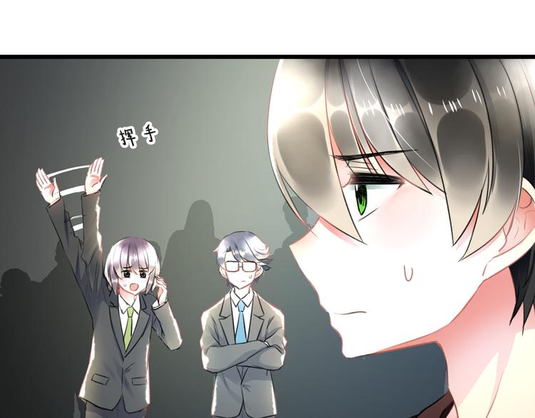 明星老哥请出招！韩漫全集-第50话 澄清无删减无遮挡章节图片 