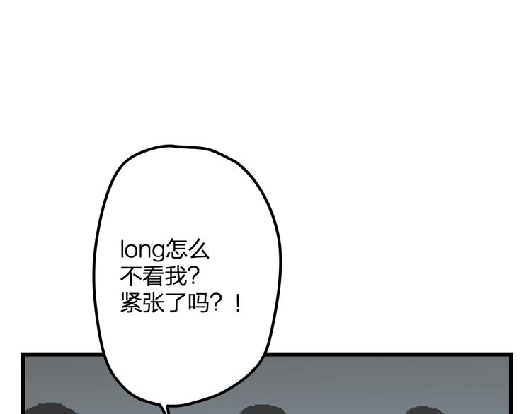 明星老哥请出招！韩漫全集-第50话 澄清无删减无遮挡章节图片 