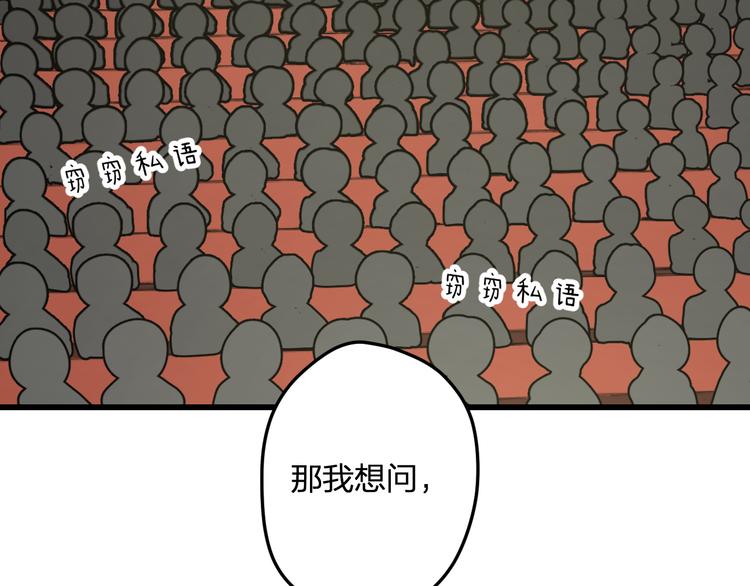 明星老哥请出招！韩漫全集-第50话 澄清无删减无遮挡章节图片 