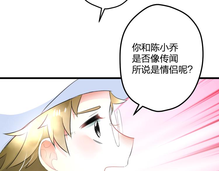 明星老哥请出招！韩漫全集-第50话 澄清无删减无遮挡章节图片 