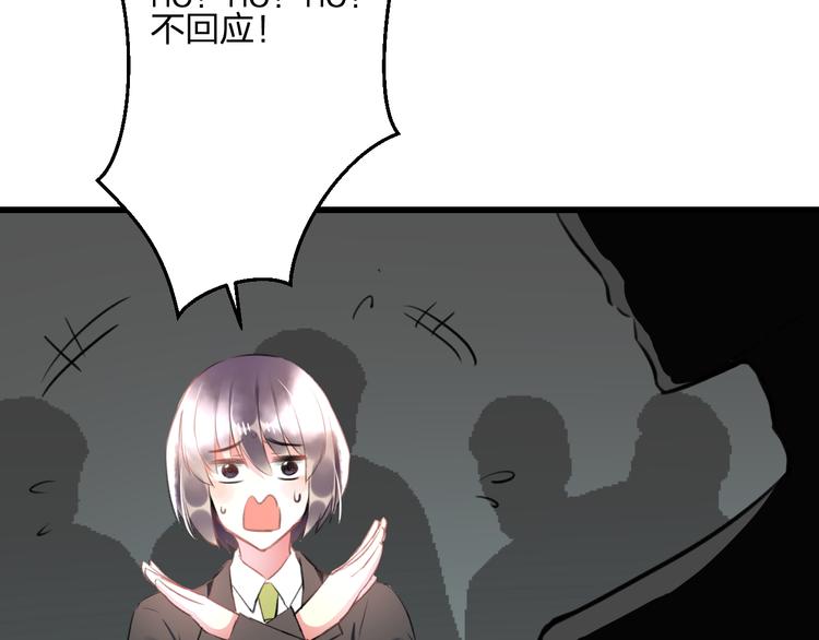 明星老哥请出招！韩漫全集-第50话 澄清无删减无遮挡章节图片 