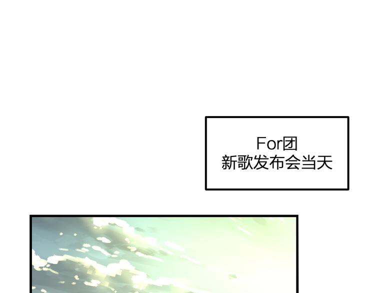 明星老哥请出招！韩漫全集-第50话 澄清无删减无遮挡章节图片 