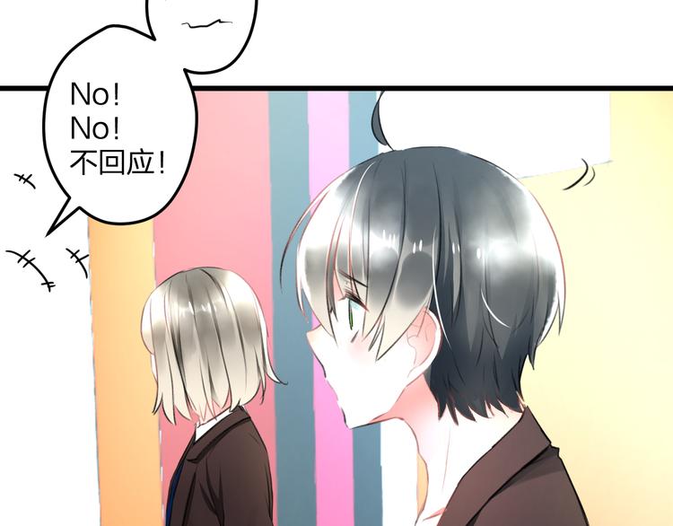 明星老哥请出招！韩漫全集-第50话 澄清无删减无遮挡章节图片 