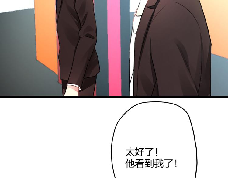 明星老哥请出招！韩漫全集-第50话 澄清无删减无遮挡章节图片 