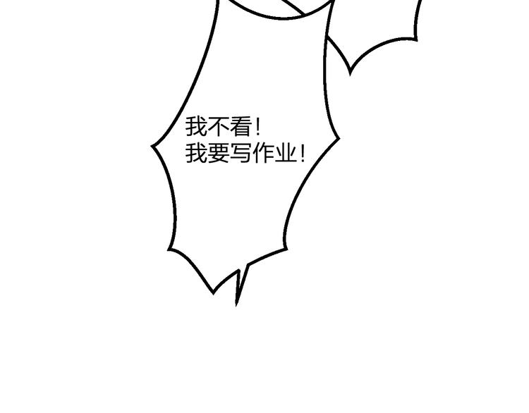明星老哥请出招！韩漫全集-第50话 澄清无删减无遮挡章节图片 