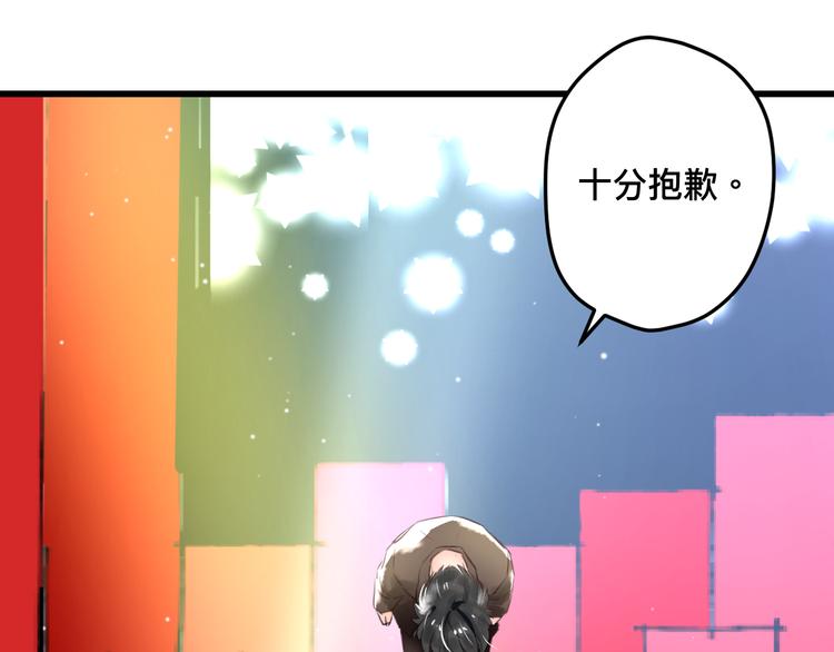 明星老哥请出招！韩漫全集-第50话 澄清无删减无遮挡章节图片 