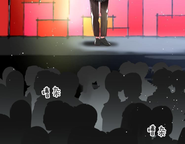 明星老哥请出招！韩漫全集-第50话 澄清无删减无遮挡章节图片 