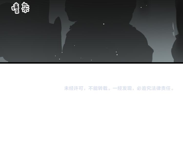 明星老哥请出招！韩漫全集-第50话 澄清无删减无遮挡章节图片 