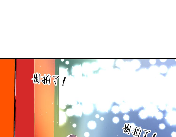 明星老哥请出招！韩漫全集-第51话  没意义的事无删减无遮挡章节图片 