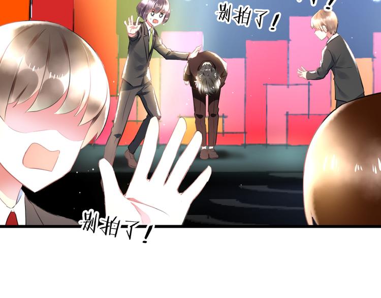 明星老哥请出招！韩漫全集-第51话  没意义的事无删减无遮挡章节图片 