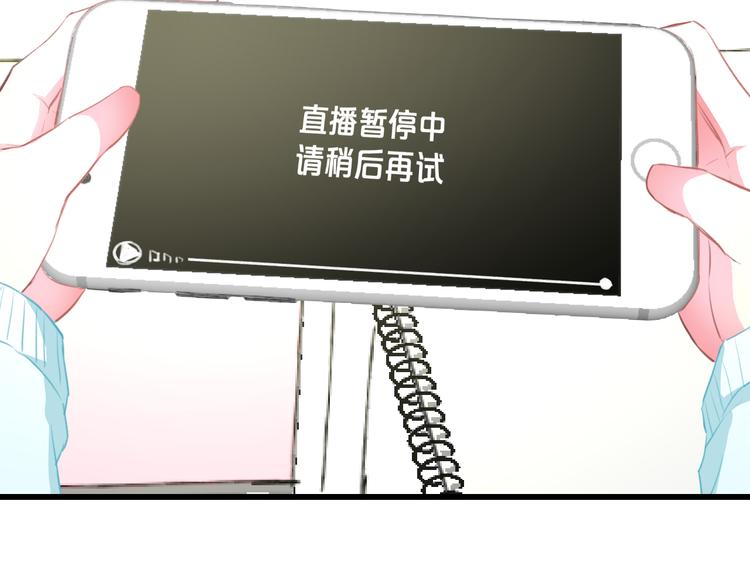 明星老哥请出招！韩漫全集-第51话  没意义的事无删减无遮挡章节图片 