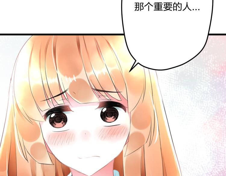 明星老哥请出招！韩漫全集-第51话  没意义的事无删减无遮挡章节图片 