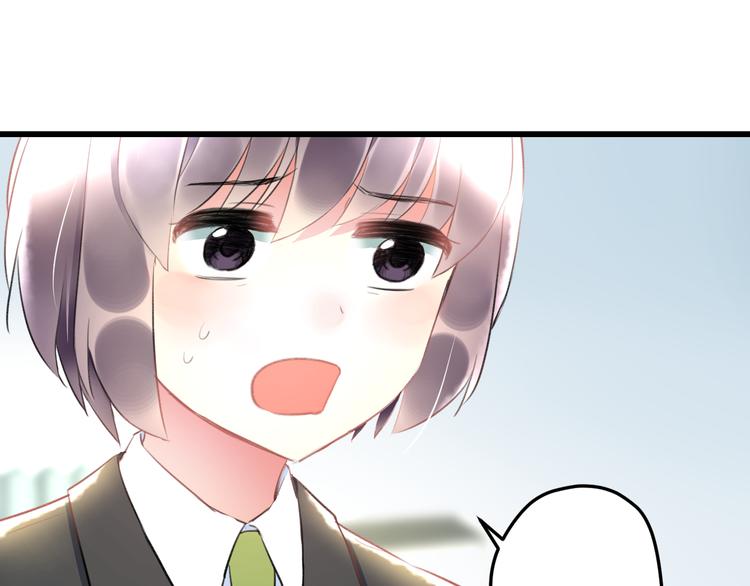 明星老哥请出招！韩漫全集-第51话  没意义的事无删减无遮挡章节图片 