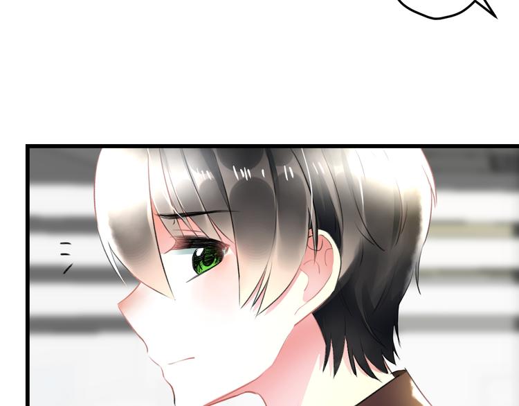 明星老哥请出招！韩漫全集-第51话  没意义的事无删减无遮挡章节图片 