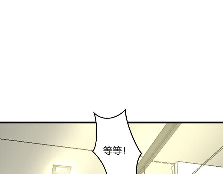 明星老哥请出招！韩漫全集-第51话  没意义的事无删减无遮挡章节图片 