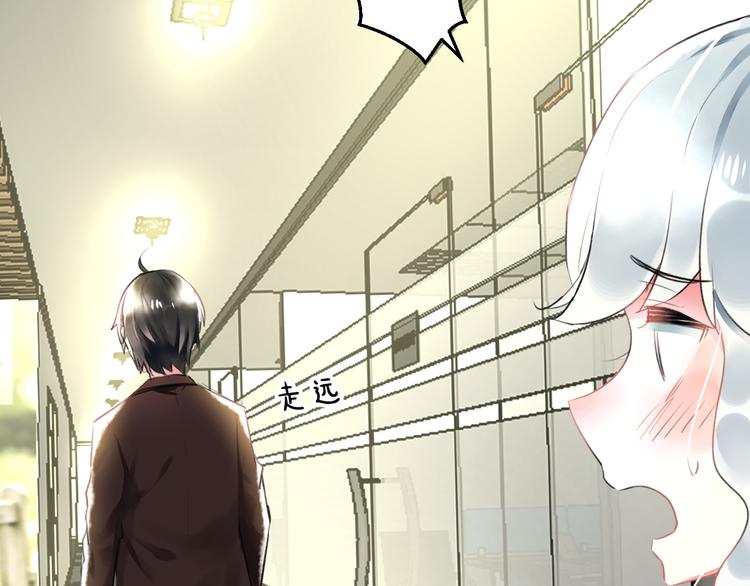 明星老哥请出招！韩漫全集-第51话  没意义的事无删减无遮挡章节图片 