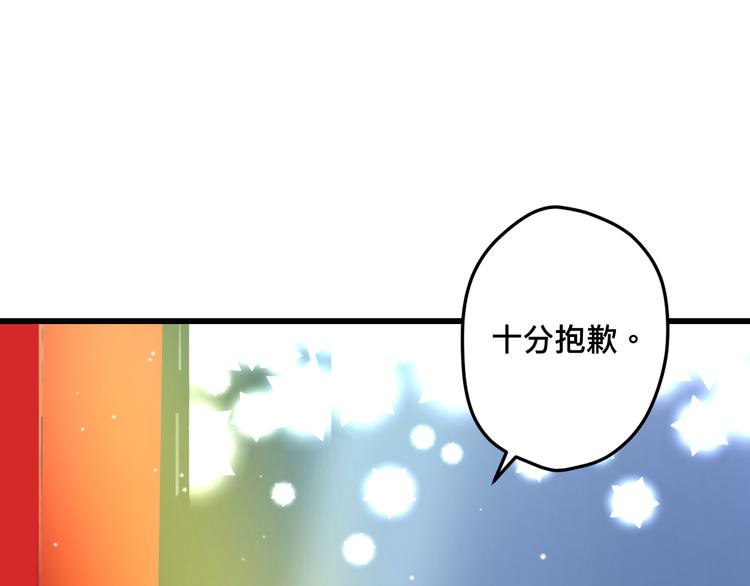 明星老哥请出招！韩漫全集-第51话  没意义的事无删减无遮挡章节图片 