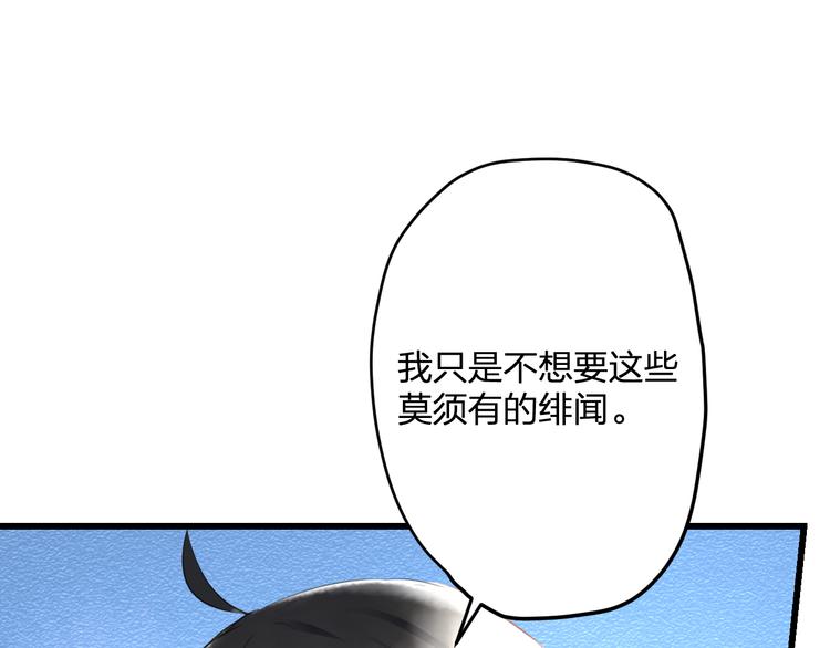 明星老哥请出招！韩漫全集-第51话  没意义的事无删减无遮挡章节图片 