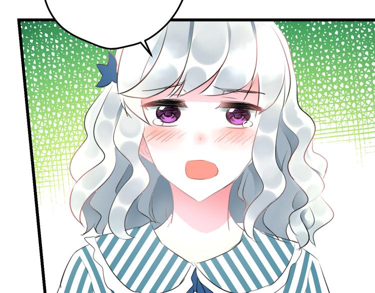 明星老哥请出招！韩漫全集-第51话  没意义的事无删减无遮挡章节图片 