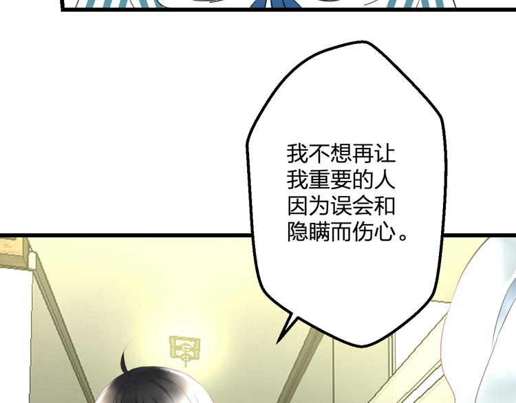 明星老哥请出招！韩漫全集-第51话  没意义的事无删减无遮挡章节图片 