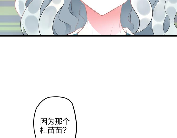 明星老哥请出招！韩漫全集-第51话  没意义的事无删减无遮挡章节图片 