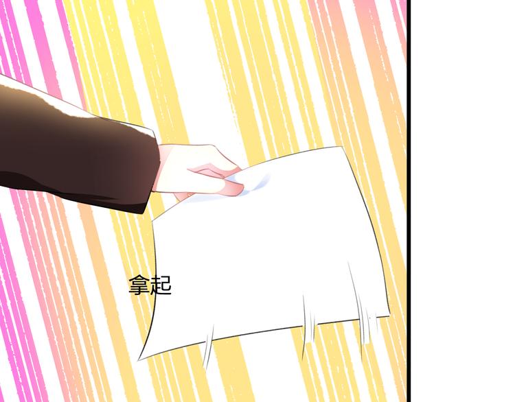 明星老哥请出招！韩漫全集-第51话  没意义的事无删减无遮挡章节图片 