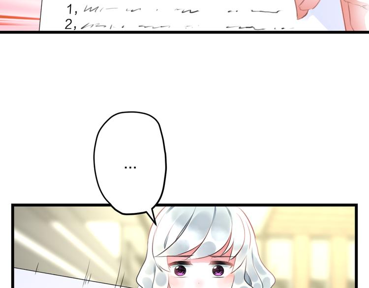 明星老哥请出招！韩漫全集-第51话  没意义的事无删减无遮挡章节图片 
