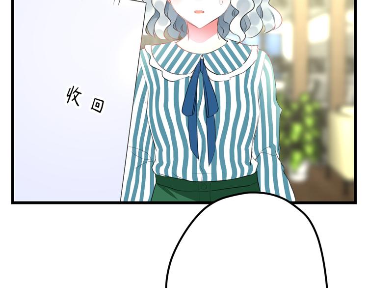 明星老哥请出招！韩漫全集-第51话  没意义的事无删减无遮挡章节图片 