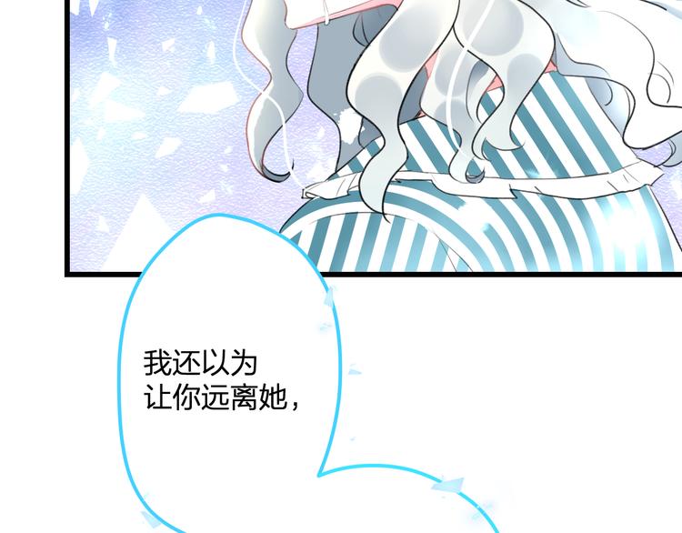 明星老哥请出招！韩漫全集-第51话  没意义的事无删减无遮挡章节图片 