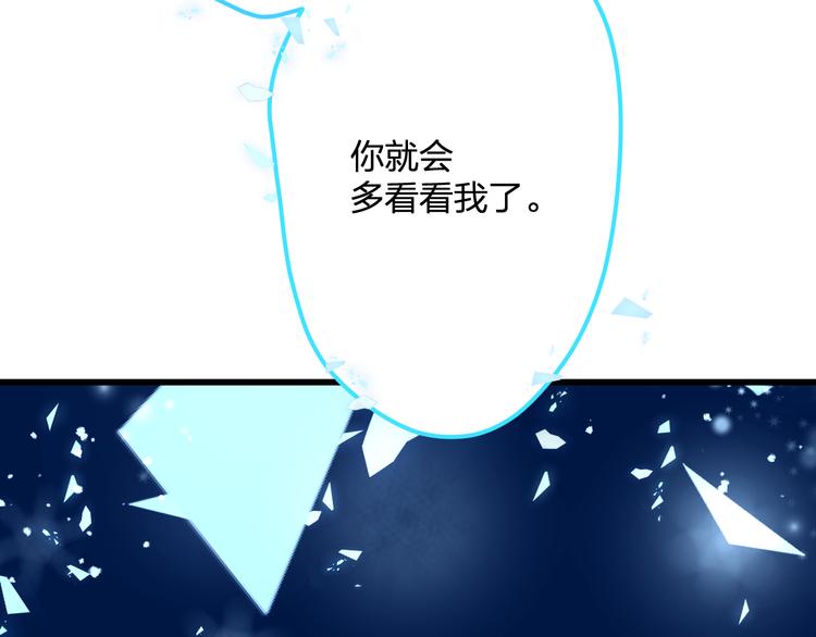 明星老哥请出招！韩漫全集-第51话  没意义的事无删减无遮挡章节图片 