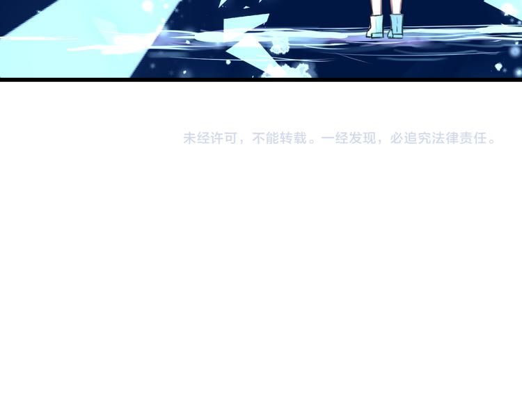 明星老哥请出招！韩漫全集-第51话  没意义的事无删减无遮挡章节图片 