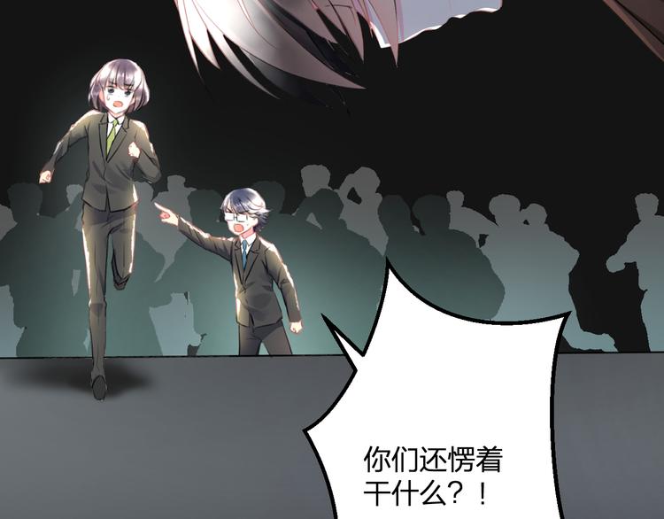 明星老哥请出招！韩漫全集-第51话  没意义的事无删减无遮挡章节图片 