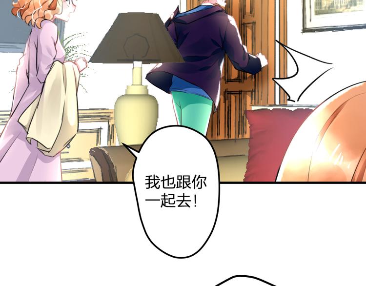 明星老哥请出招！韩漫全集-第52话 Ever无删减无遮挡章节图片 