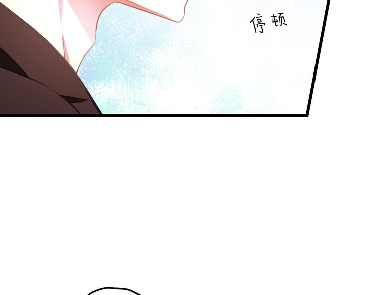 明星老哥请出招！韩漫全集-第52话 Ever无删减无遮挡章节图片 