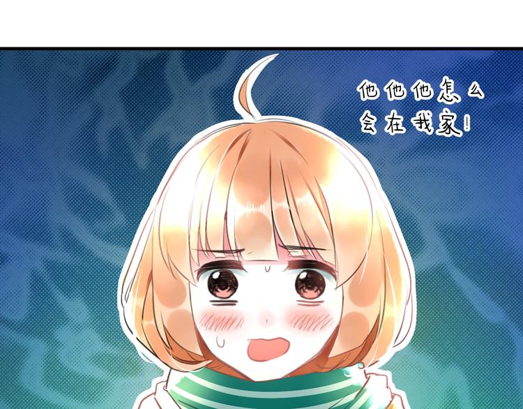 明星老哥请出招！韩漫全集-第52话 Ever无删减无遮挡章节图片 