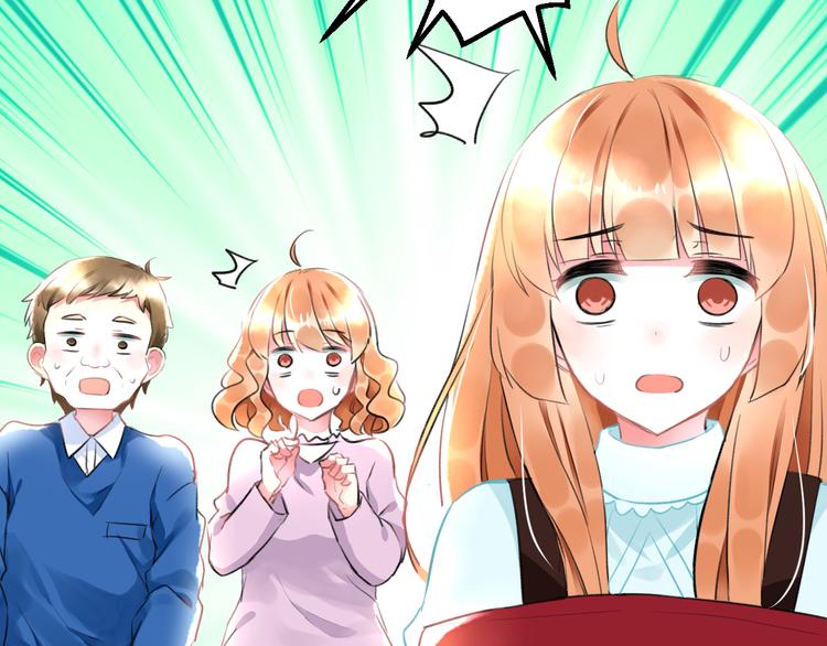 明星老哥请出招！韩漫全集-第52话 Ever无删减无遮挡章节图片 