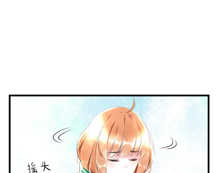 明星老哥请出招！韩漫全集-第53话 和我有关？无删减无遮挡章节图片 