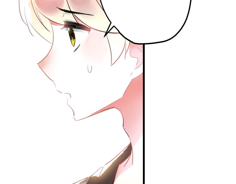 明星老哥请出招！韩漫全集-第53话 和我有关？无删减无遮挡章节图片 