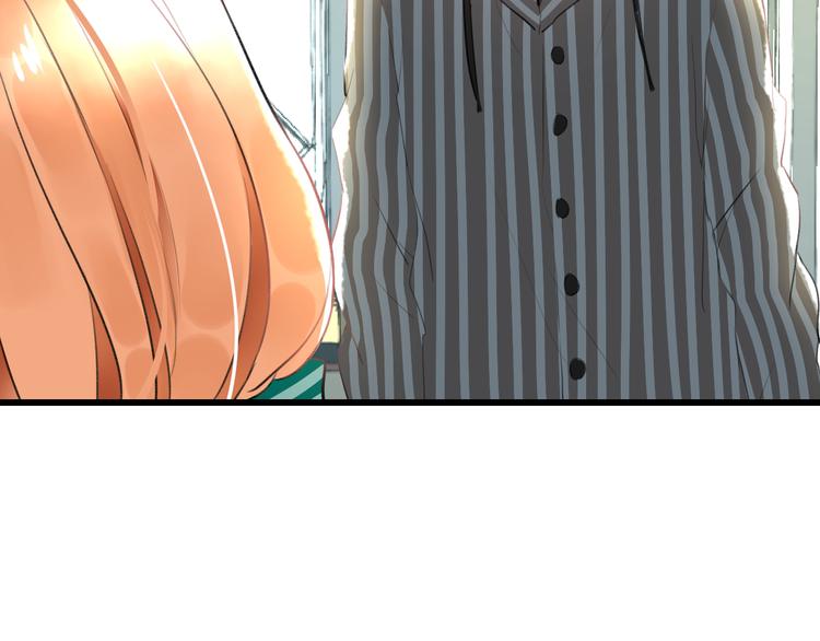 明星老哥请出招！韩漫全集-第53话 和我有关？无删减无遮挡章节图片 
