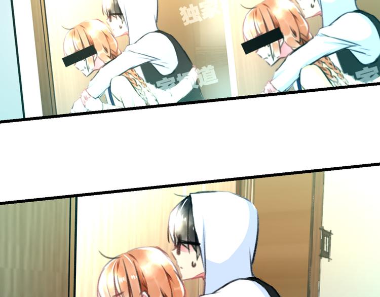 明星老哥请出招！韩漫全集-第53话 和我有关？无删减无遮挡章节图片 