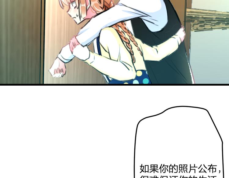 明星老哥请出招！韩漫全集-第53话 和我有关？无删减无遮挡章节图片 