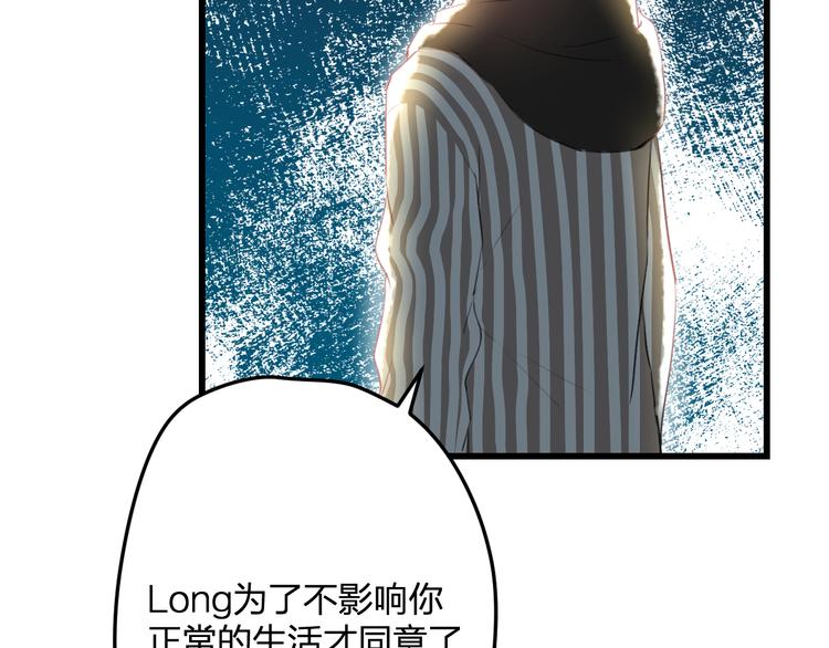 明星老哥请出招！韩漫全集-第53话 和我有关？无删减无遮挡章节图片 