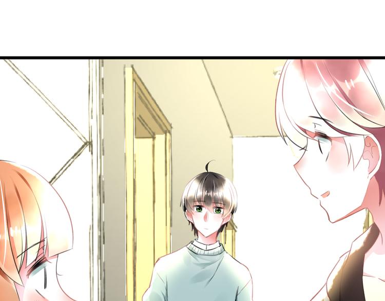明星老哥请出招！韩漫全集-第53话 和我有关？无删减无遮挡章节图片 