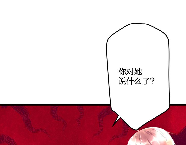 明星老哥请出招！韩漫全集-第53话 和我有关？无删减无遮挡章节图片 