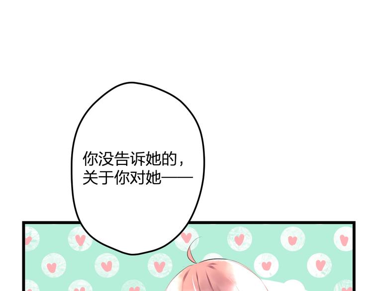 明星老哥请出招！韩漫全集-第53话 和我有关？无删减无遮挡章节图片 